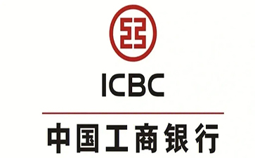 黄竹镇工商银行小微抵押贷申请条件