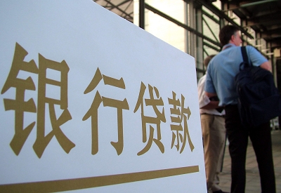 黄竹镇哪个银行无抵押贷款容易通过，在那家银行无抵押能借钱！